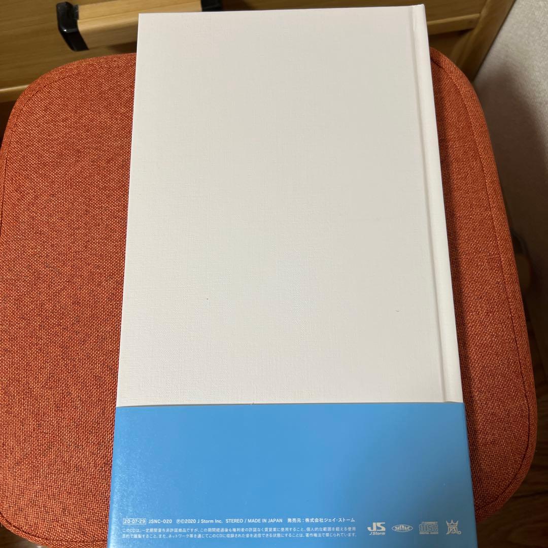 嵐 空と嵐 2020 CD カイト