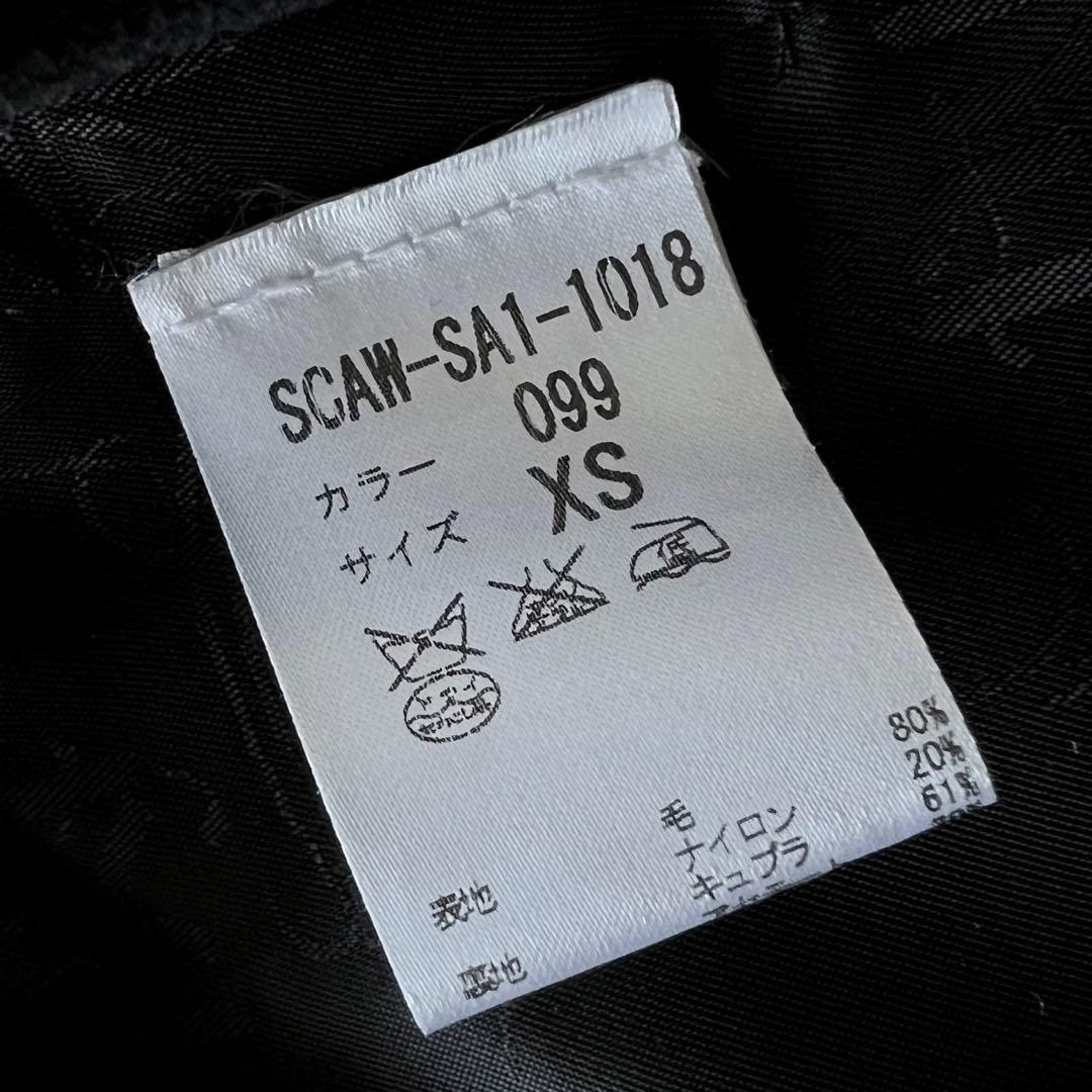 【美品・希少】ANNE VALERIE HASH/MANTEAU COURT