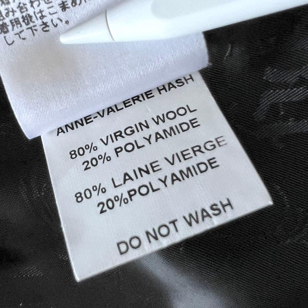 【美品・希少】ANNE VALERIE HASH/MANTEAU COURT