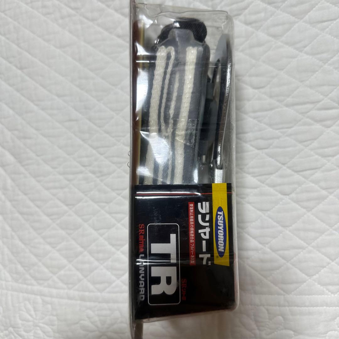 藤井電工 ハーネス用ランヤード THL-TR93-21KS-R23新規格品