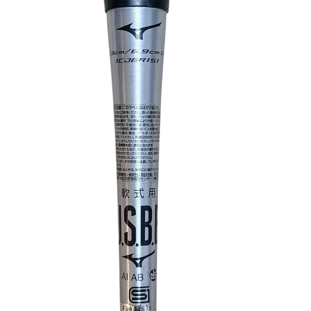 ミズノ ビヨンドマックス ギガキング02 83cm 軟式 金属バット M号対応