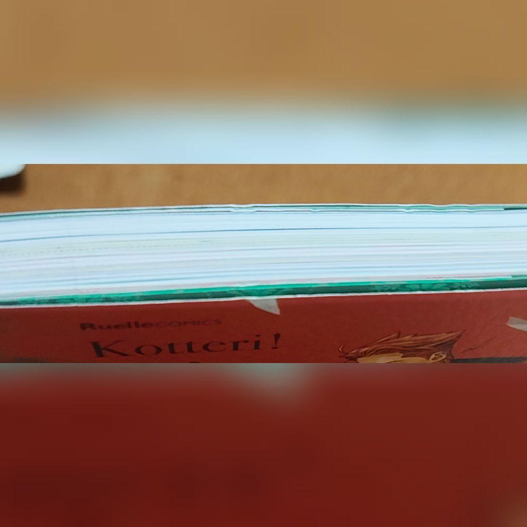 コテリ「Veil」１〜６巻