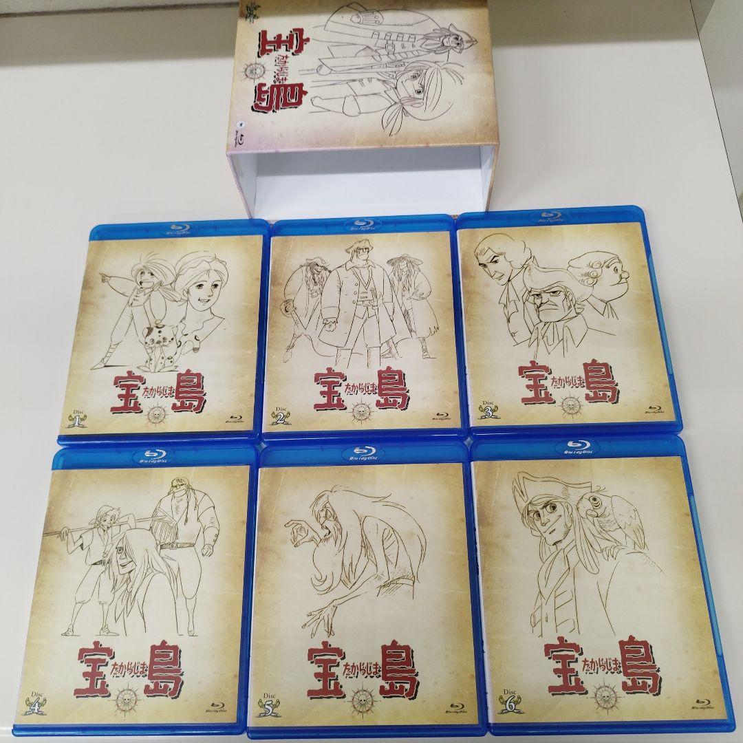 宝島 Blu-ray BOX〈6枚組〉