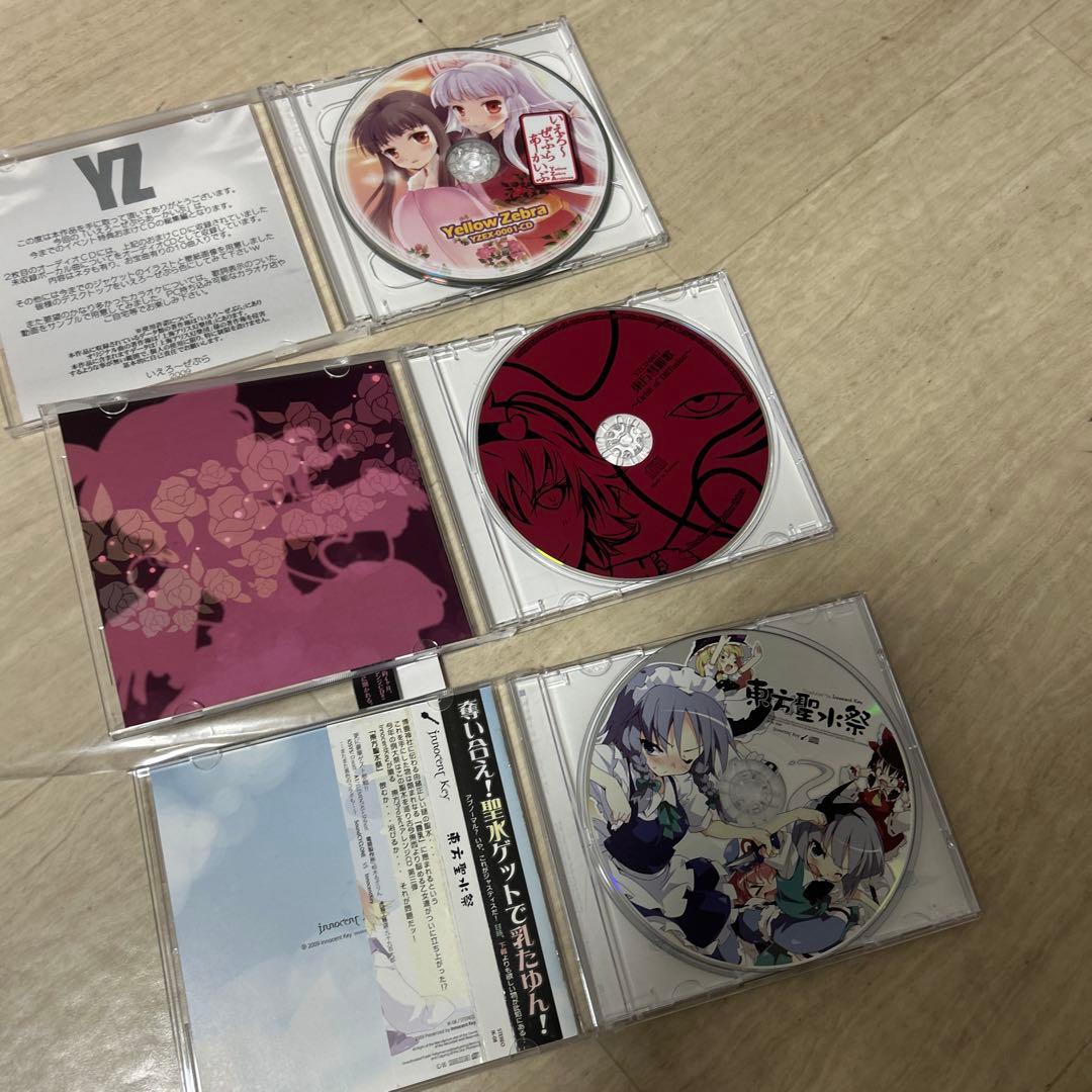 東方プロジェクト　CD まとめ売り