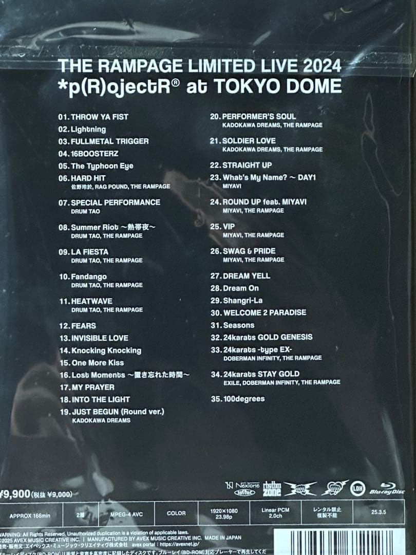 RAMPAGE LIMITED LIVE 2024*p(R)ojectRⓇ