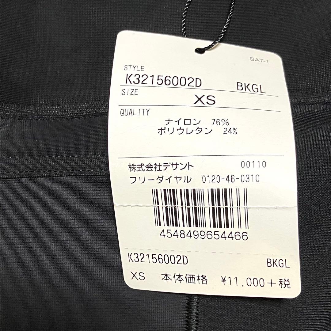 新品未使用❣️SKINS スキンズ XS サイズ コンプレッションウェア上下セット