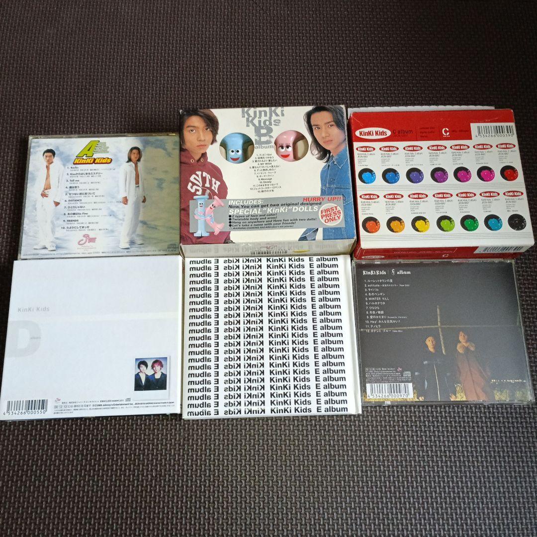 KinKi Kids アルバム６枚セット