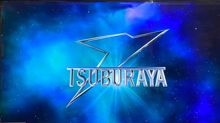 DVD ウルトラマン フェスティバル 2008ライブステージ 11