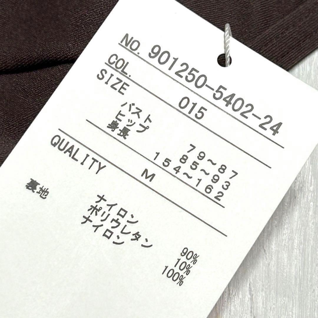 ブラウン　Mサイズ　レオタード　バレエ　キャミ