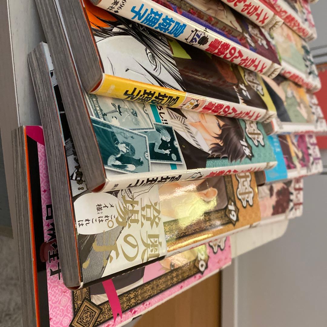 メイちゃんの執事 全巻セット売り