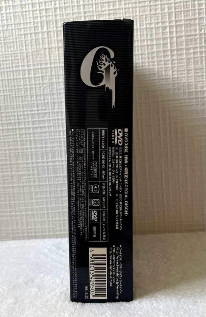 新日本プロレスリングオフィシャル G1 CLIMAX 2002 DVD-BOX
