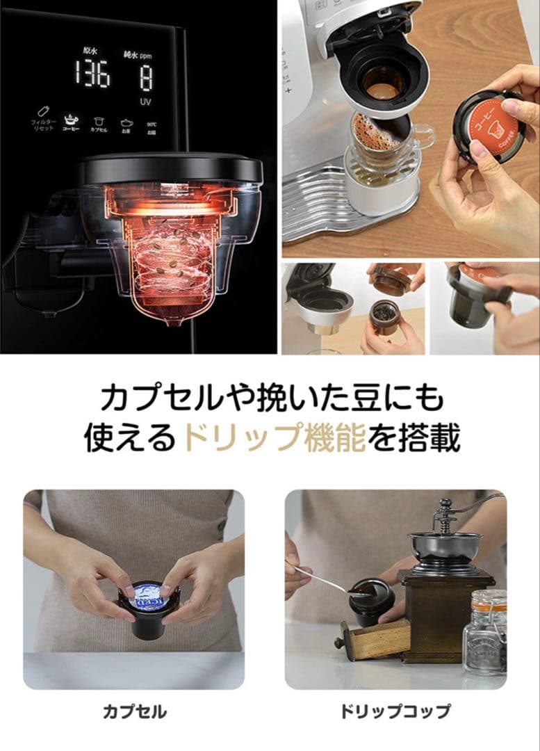 SOLEMOOD 浄水型ウォーターサーバー PURE 白 YHR1203-A