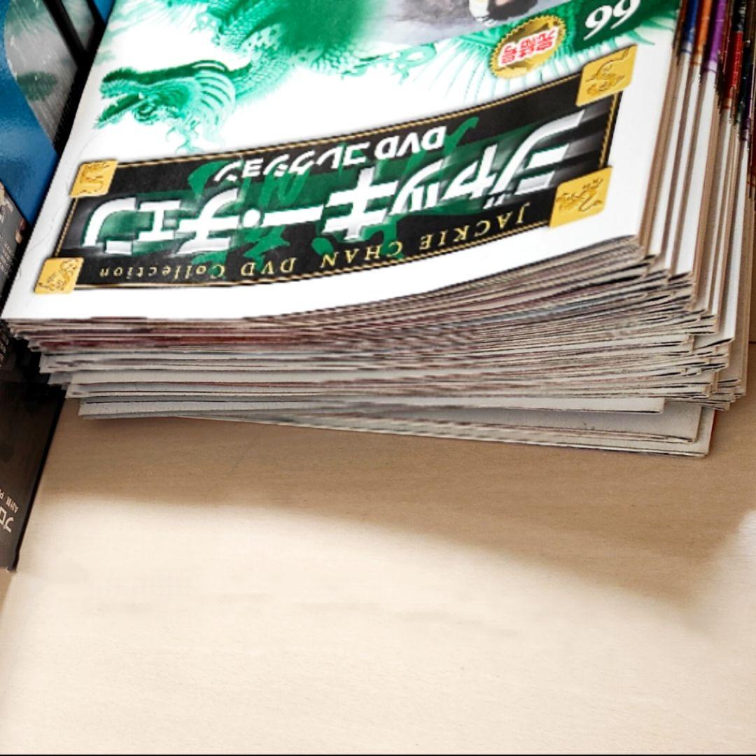 ジャッキー・チェン DVDコレクション 66巻 冊子 革バインダーフルセット全巻