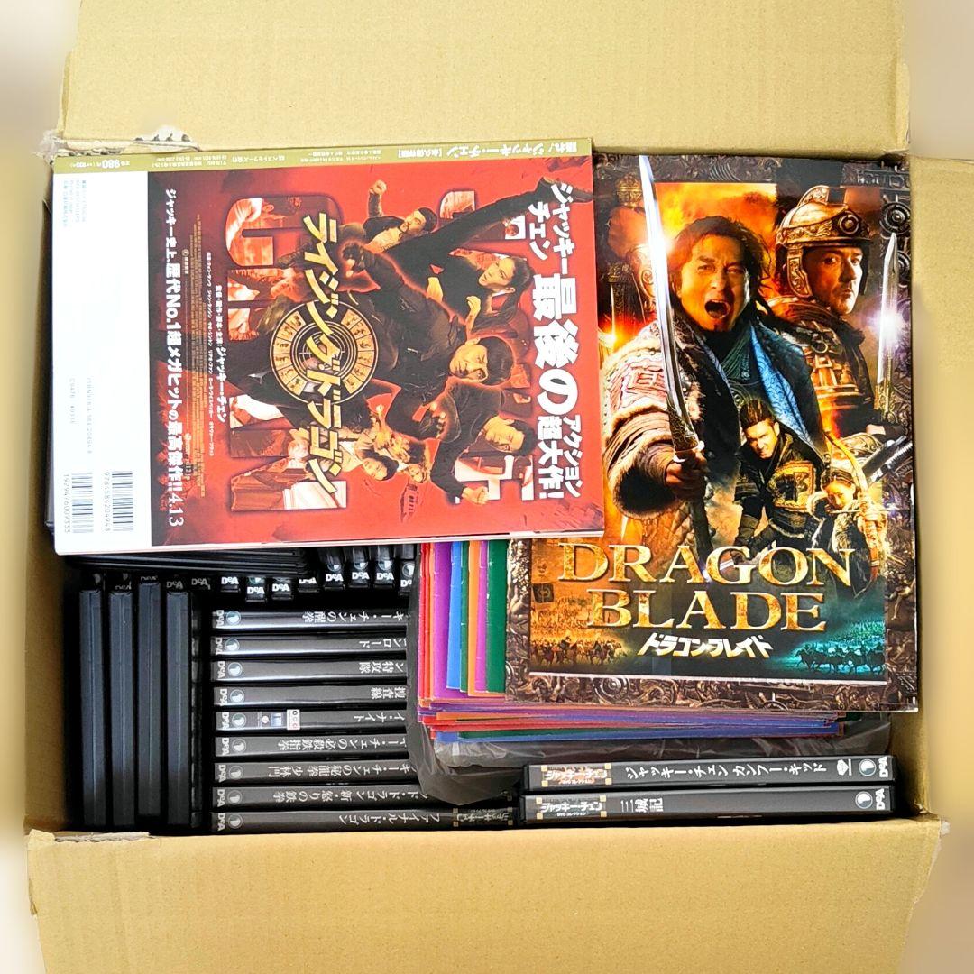 ジャッキー・チェン DVDコレクション 66巻 冊子 革バインダーフルセット全巻