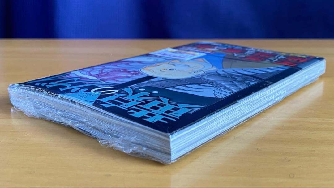 黄泉のツガイ　全巻初版、帯付、特典付、シュリンク未開封