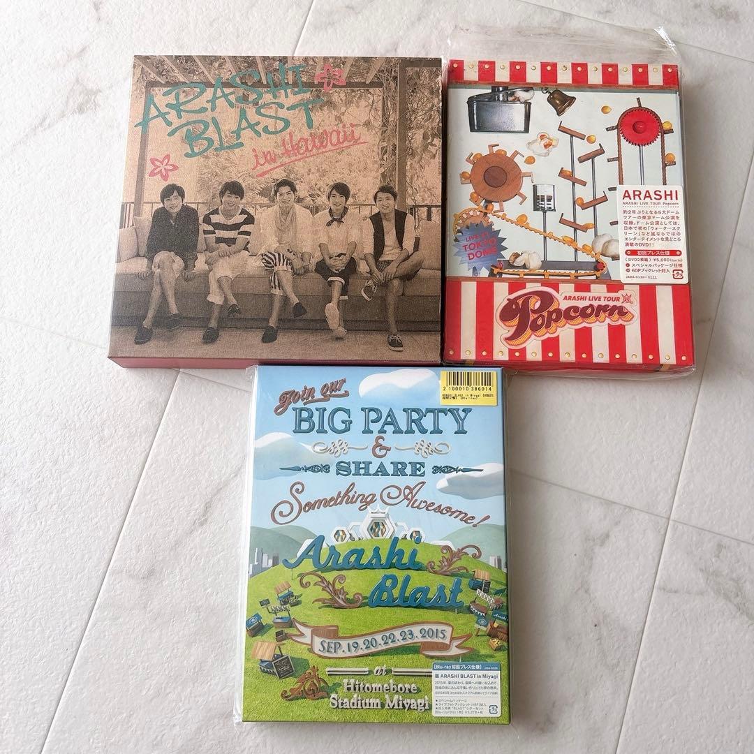 おまとめ♪嵐 DVD Blu-ray CD ライブTシャツ トートバッグ 13点