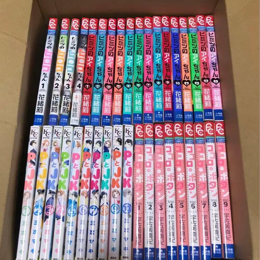少女漫画　まとめ売り　バラ売り◎
