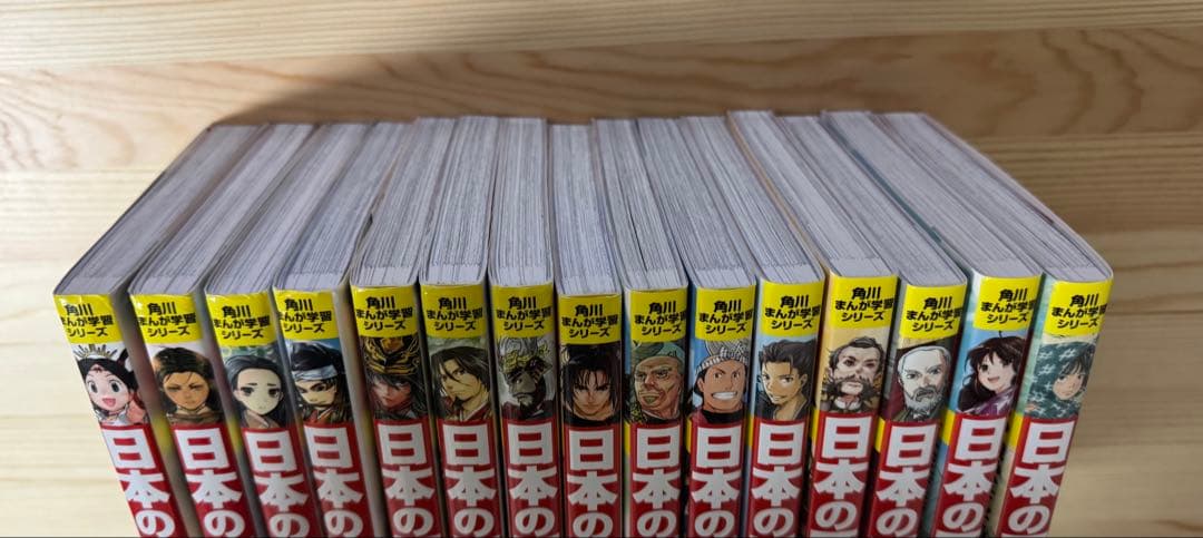 角川まんが学習シリーズ 日本の歴史 1-15巻　15冊セット