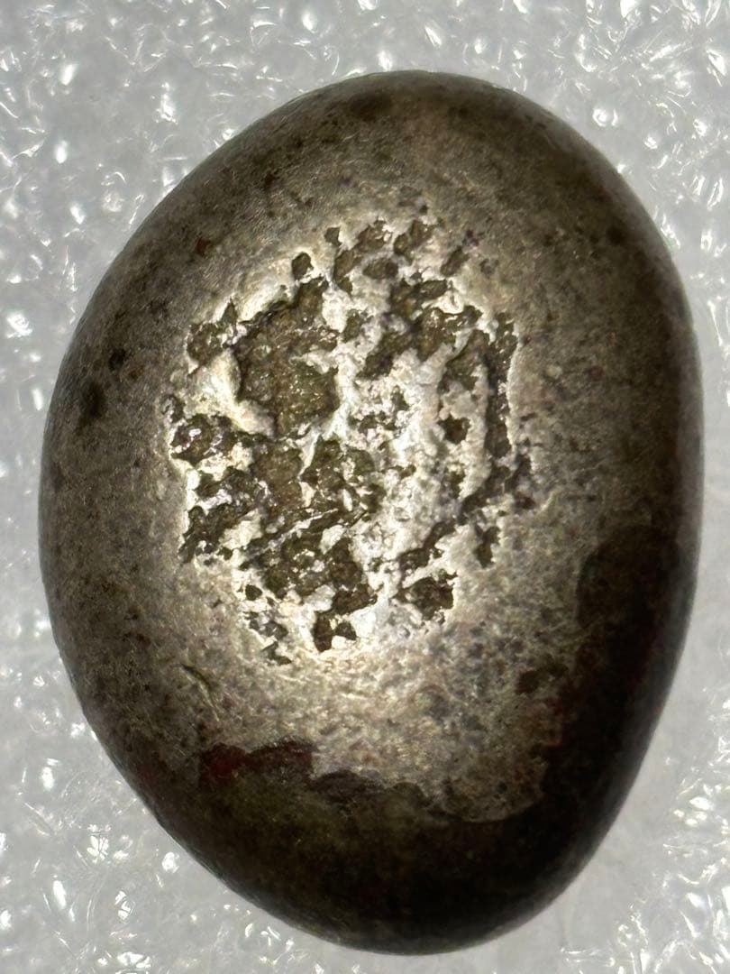 享保豆板銀 2ヶセット