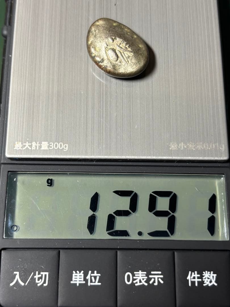 享保豆板銀 2ヶセット