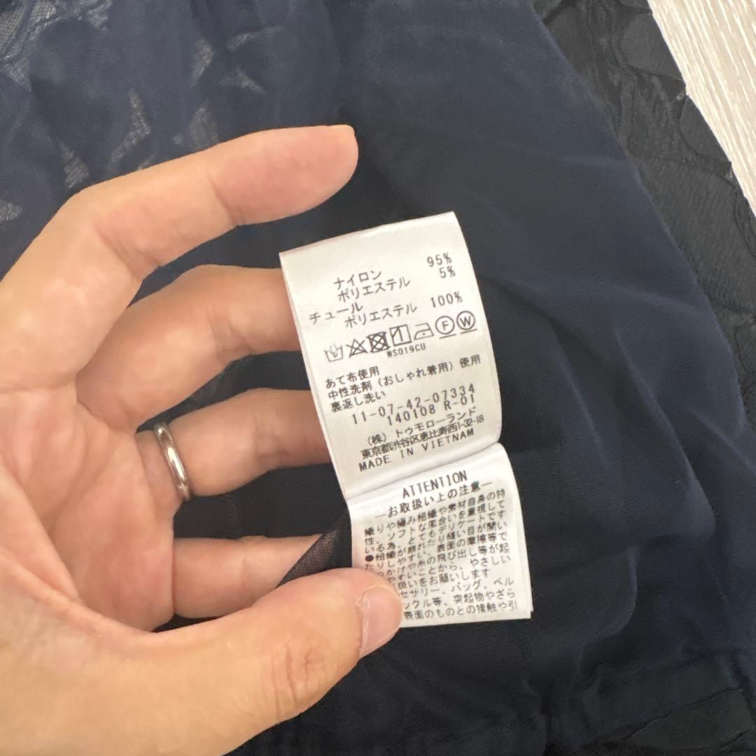 タグなし新品未使用★ リーフチュールレース フレアカラーショートブルゾン