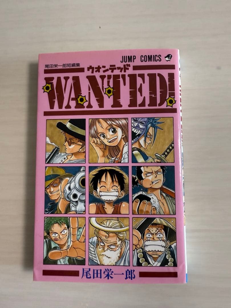 ONE PIECE 1〜95巻おまけ付き