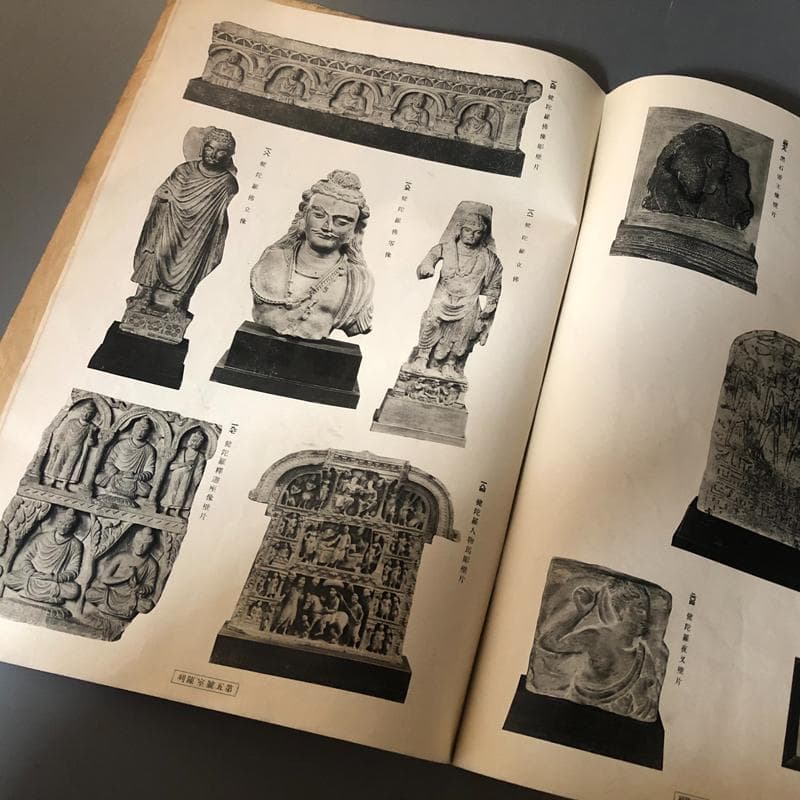 ◆620◆昭和13年 世界古美術大展観 伊勢一菴画 古書 大阪日本橋松坂屋