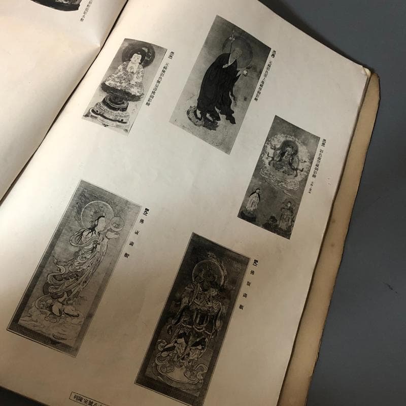 ◆620◆昭和13年 世界古美術大展観 伊勢一菴画 古書 大阪日本橋松坂屋