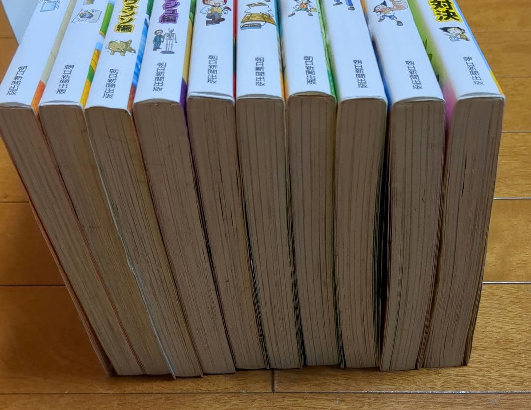 実験対決シリーズ 全10巻