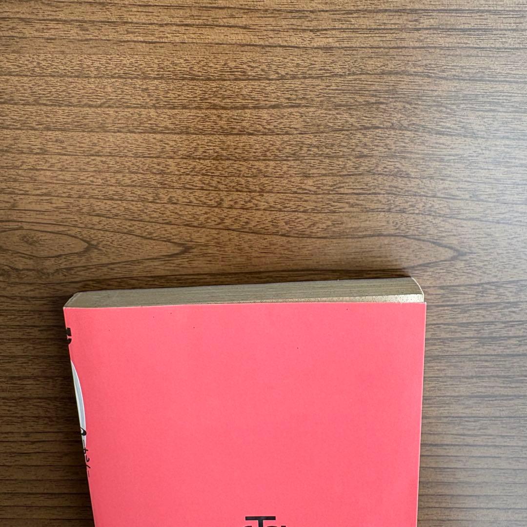 NARUTO ナルト 第1巻　第1刷　初版