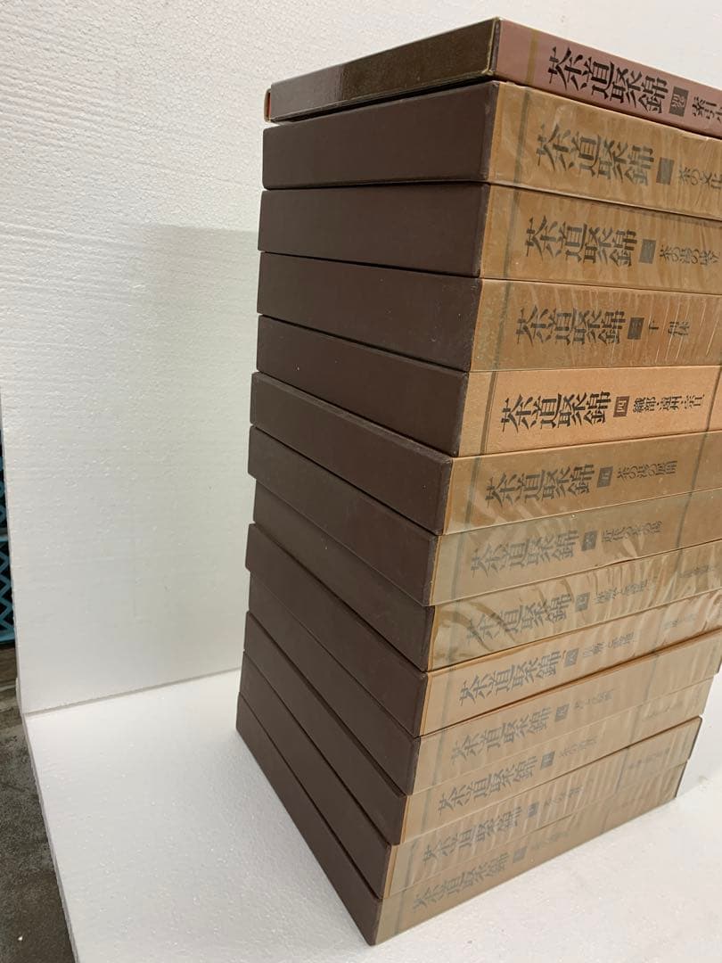 「3802」 古書 『茶道聚錦 12巻+別巻』　茶道本　小学館