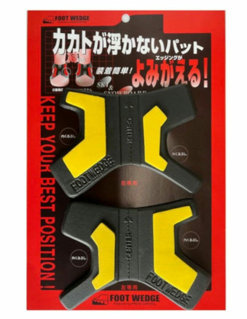 【再値下】サロモン ブーツ SALOMON VISTA ビスタ スノーボード