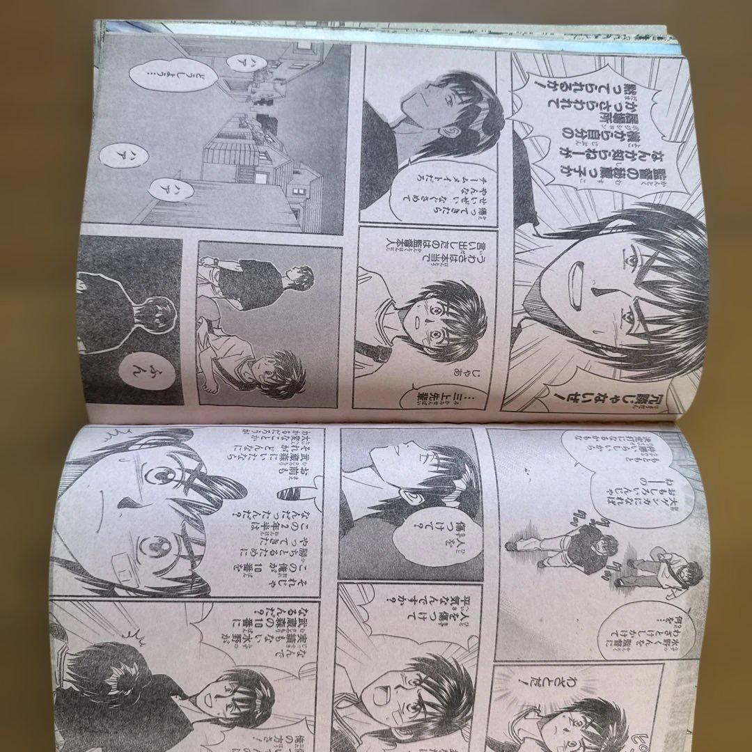 週刊少年ジャンプ 1999年30号 シャーマンキング連載1周年記念号