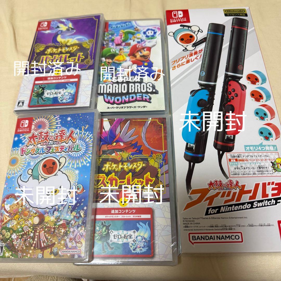 Switch ソフト フィットバチ