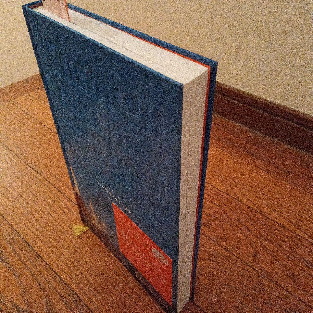 ヒプノシス ロック名盤デザイン秘話