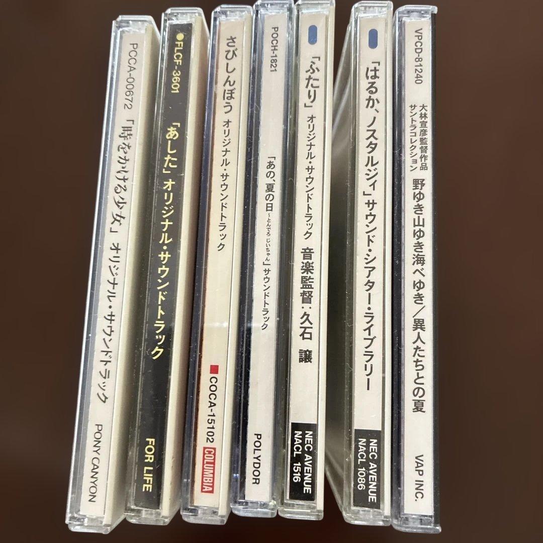 大林宣彦監督映画オリジナルサウンドトラック7枚