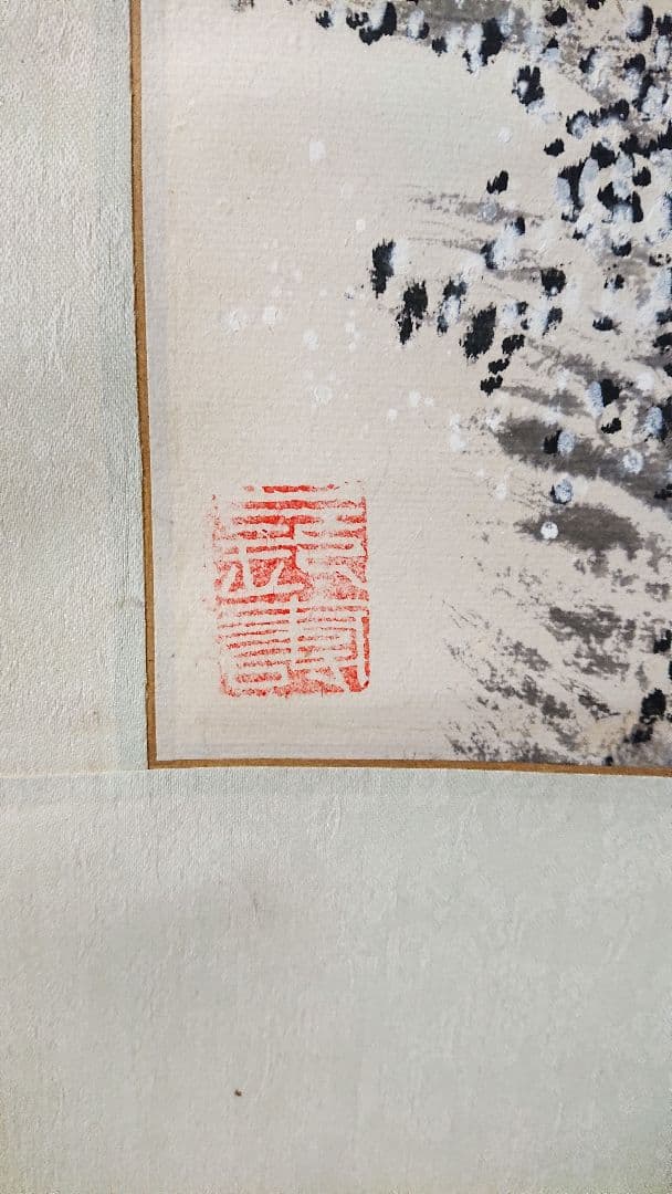 複製掛け軸 2点