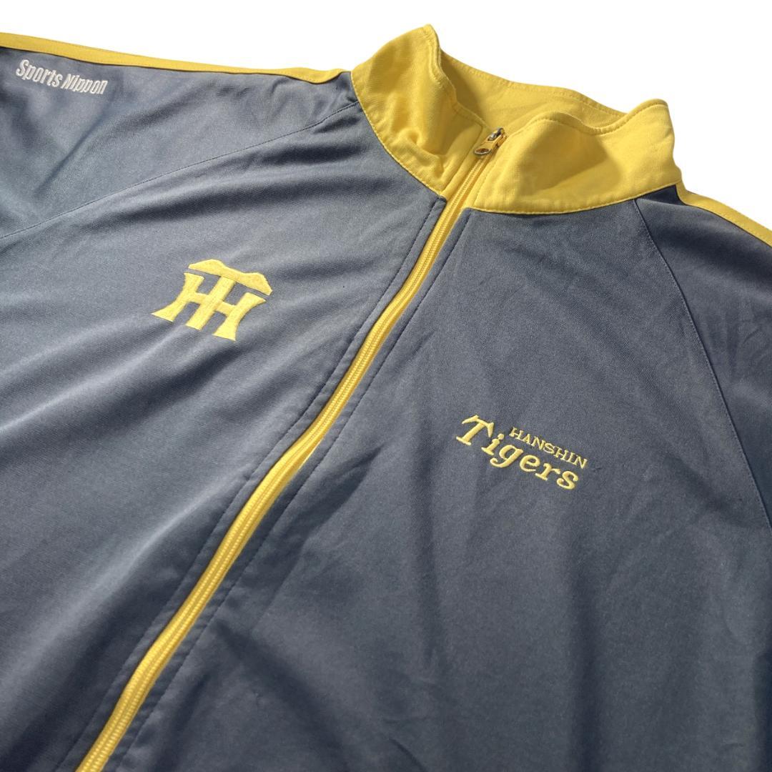 非売品 阪神タイガース トラックジャケット ジャージ 刺繍ロゴ 古着 L グレー