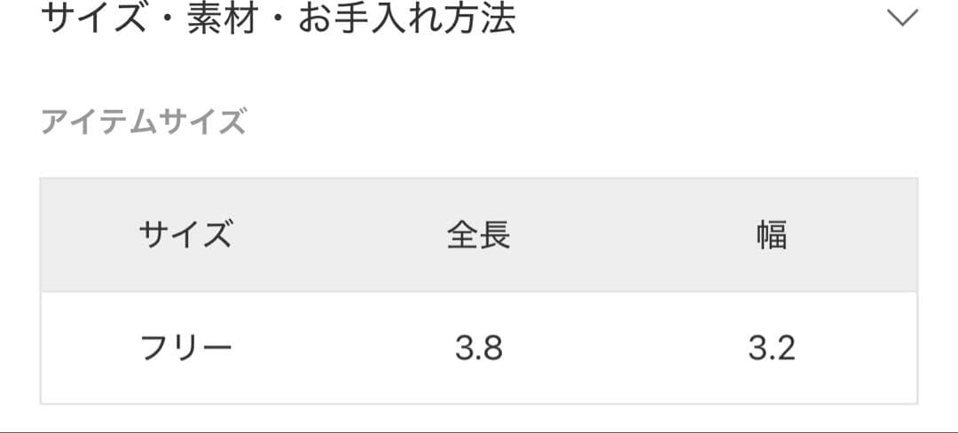 プラージュ　undo ヘアクリップ　アイボリー