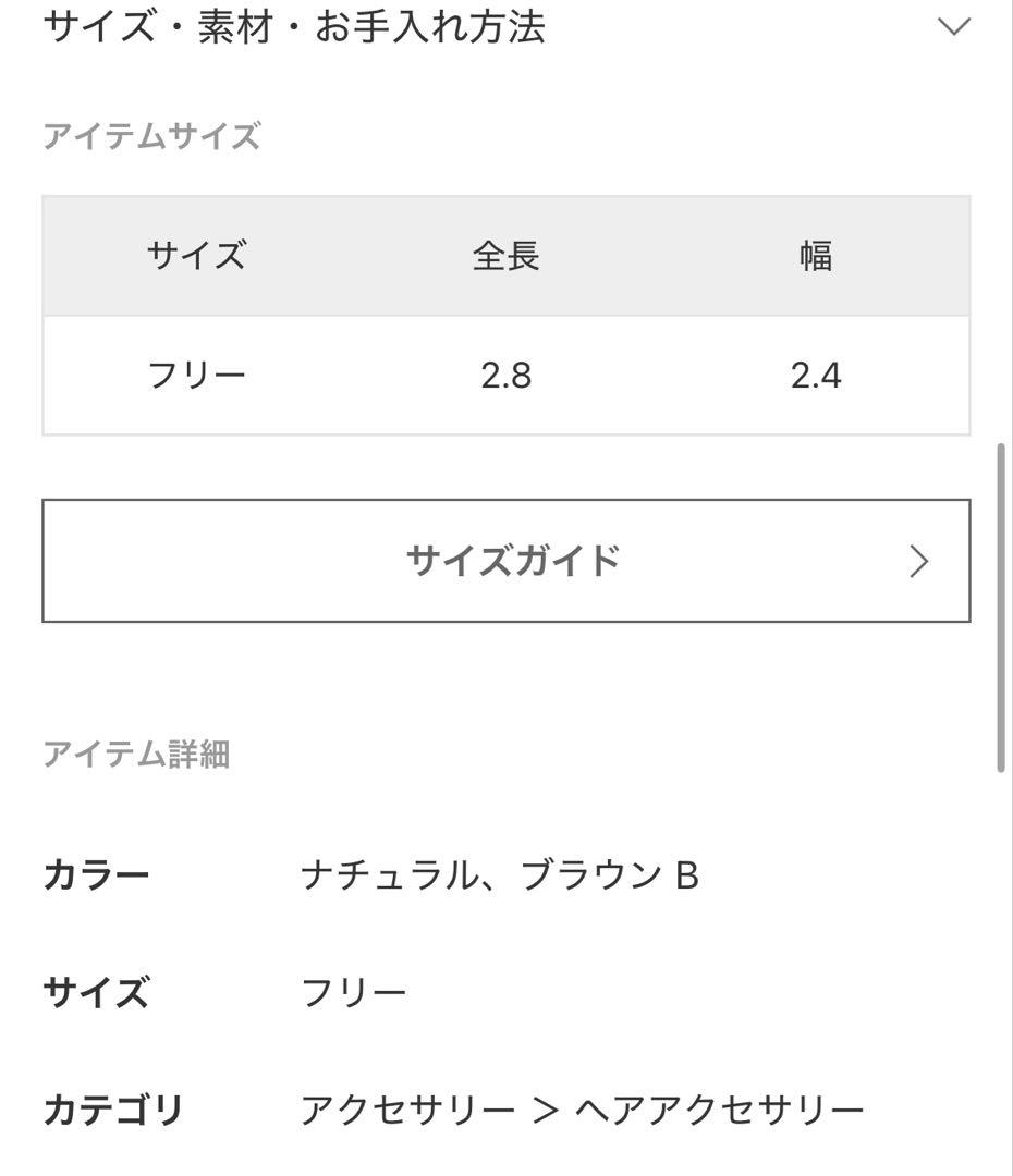 プラージュ　undo ヘアクリップ　アイボリー