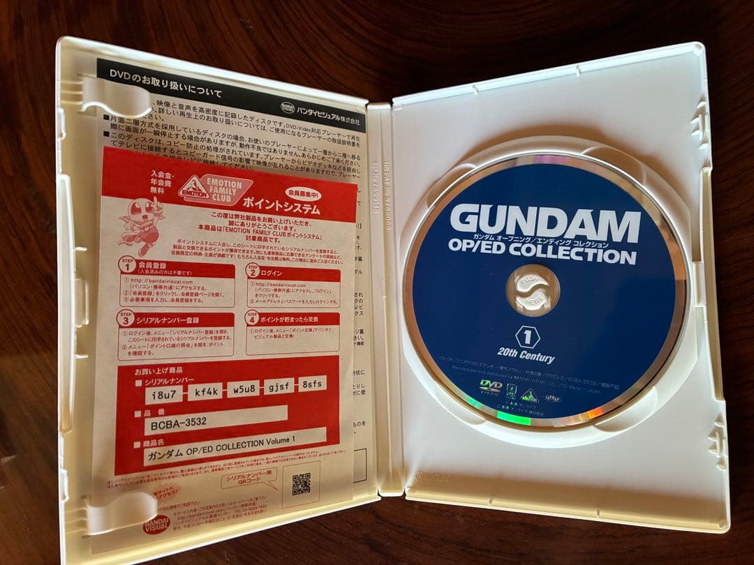 GUNDAM（ガンダム）コレクション本など 13種セット