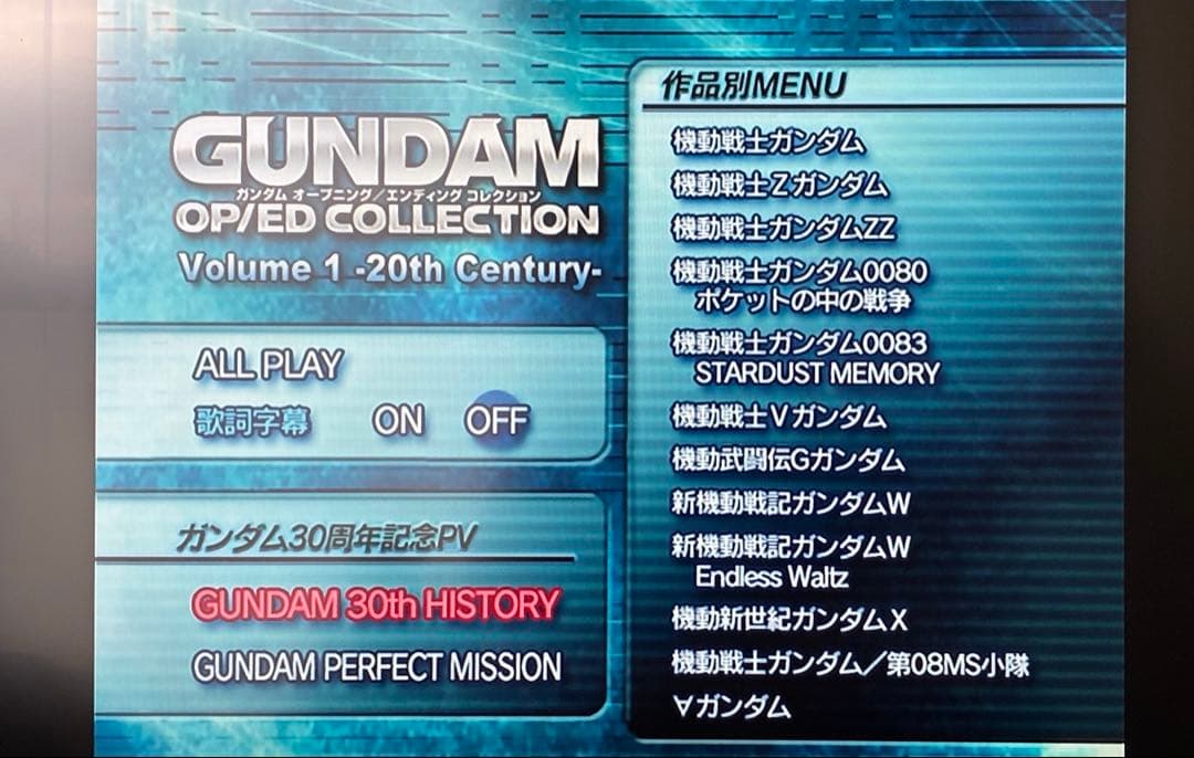 GUNDAM（ガンダム）コレクション本など 13種セット