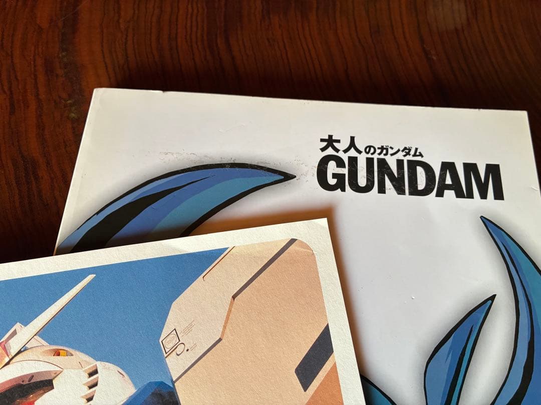 GUNDAM（ガンダム）コレクション本など 13種セット