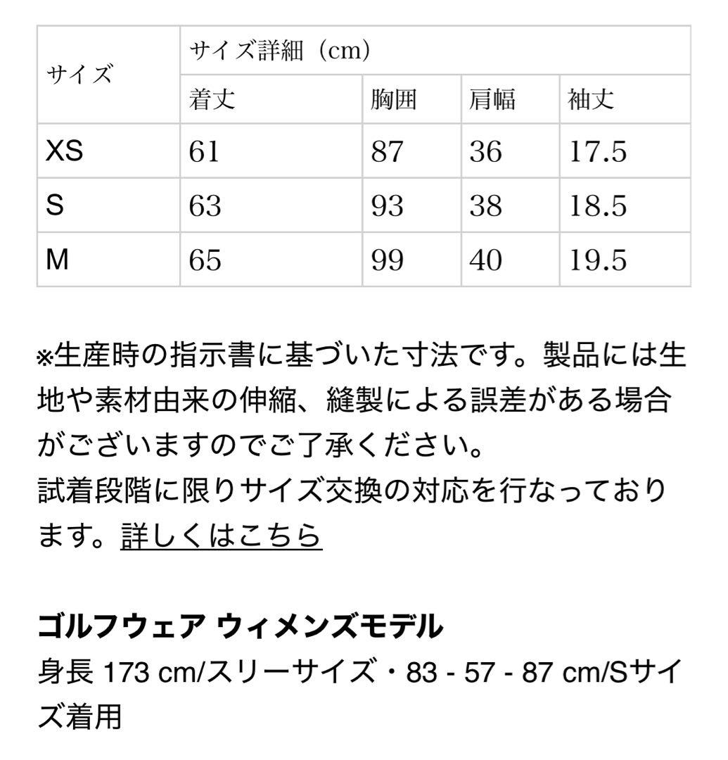 【新品・タグ付き】BANDEL レディース モックネック 黒 S