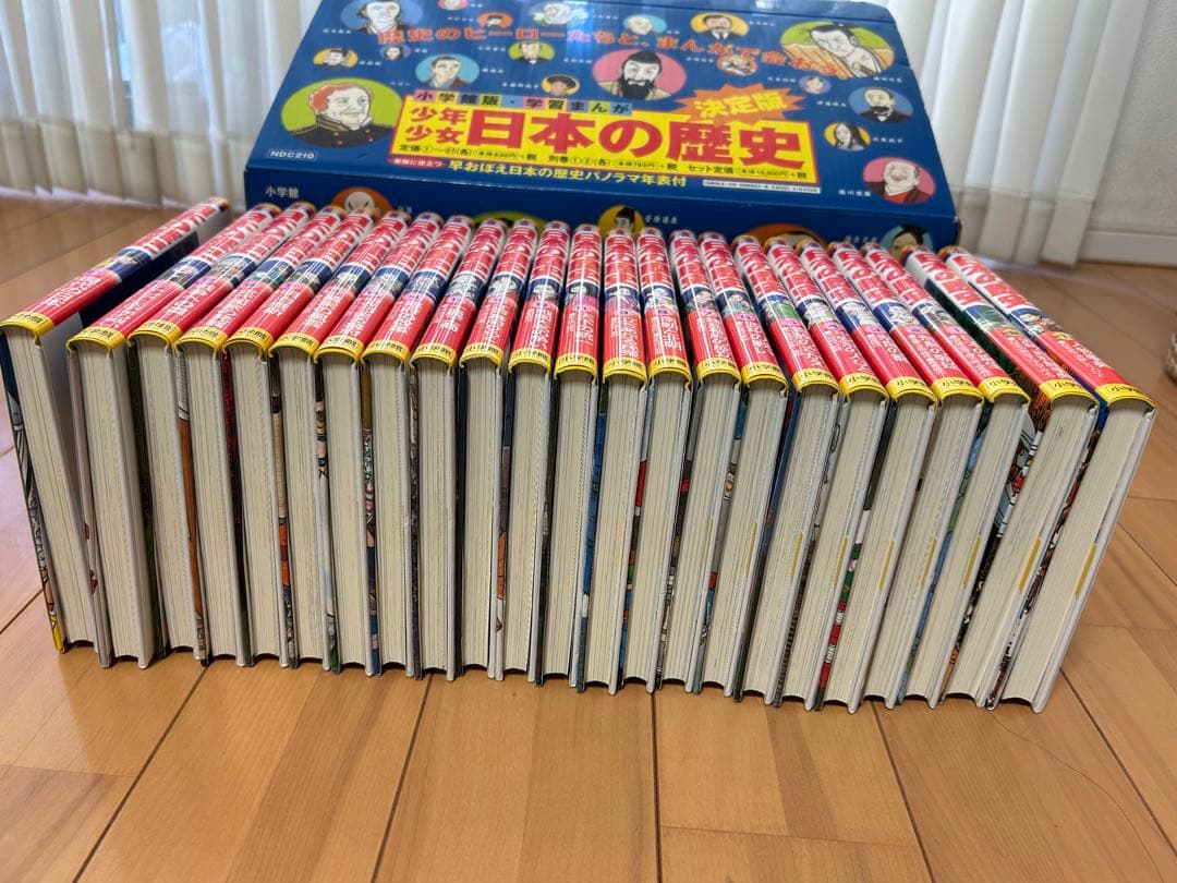 変更❗️小学館　日本の歴史 全巻セット 専用ボックス付