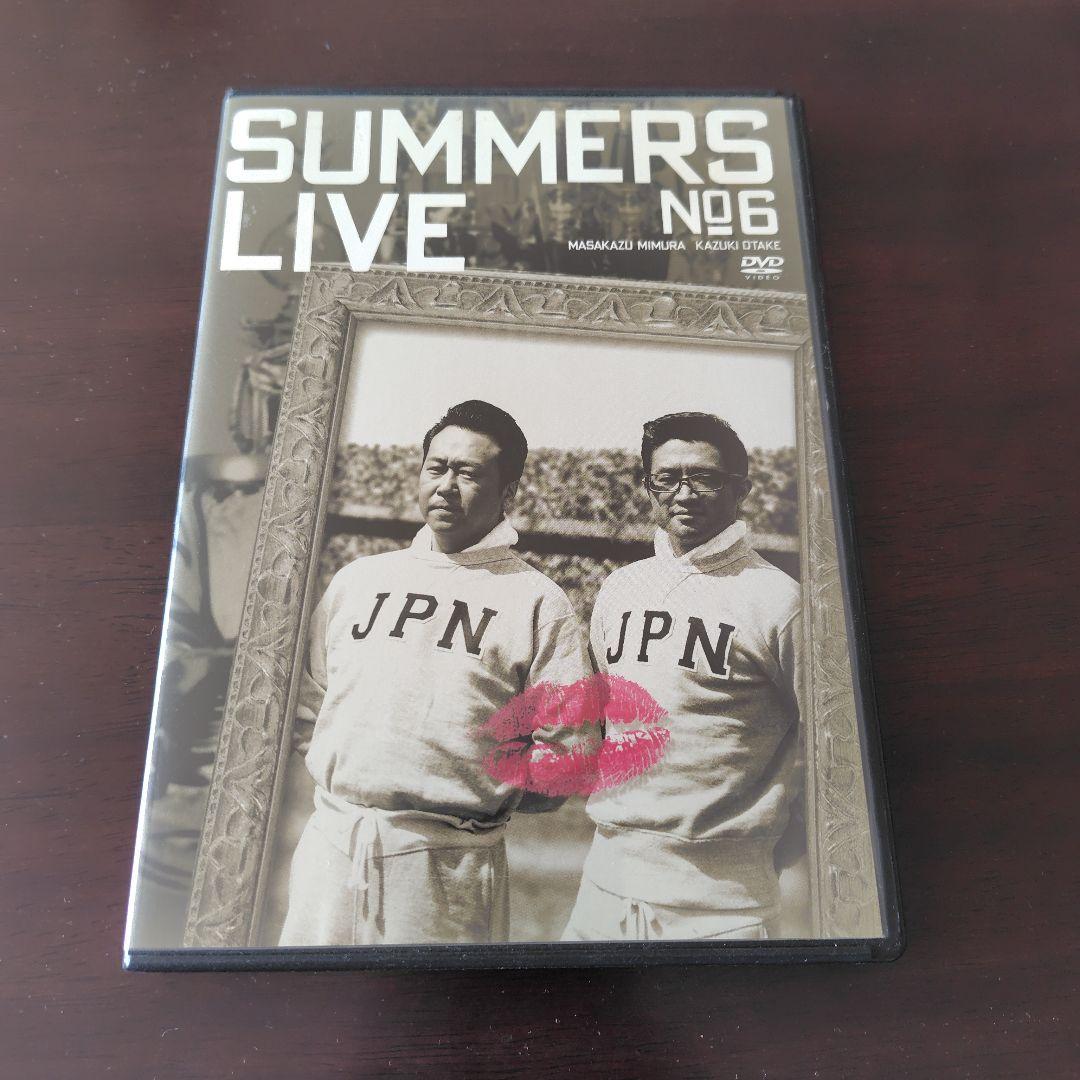 さまぁ～ずライブ　DVDセット