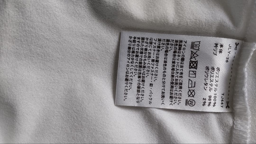 TAYLORMADE レディース　セットアップ上下M