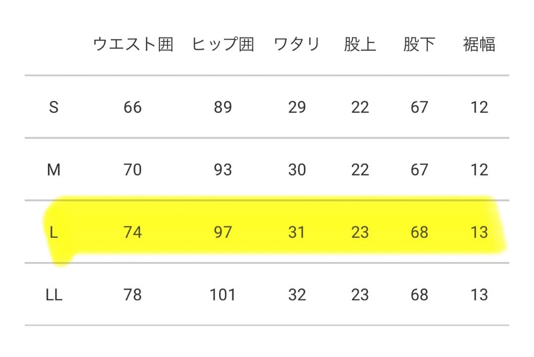 新品★and per se アンパスィ パンツ