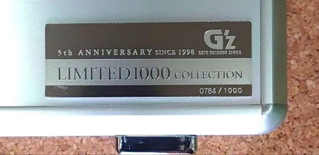 SOTO G'zリミテッド1000コレクション、新品、★紛失、破損有り、送料込み