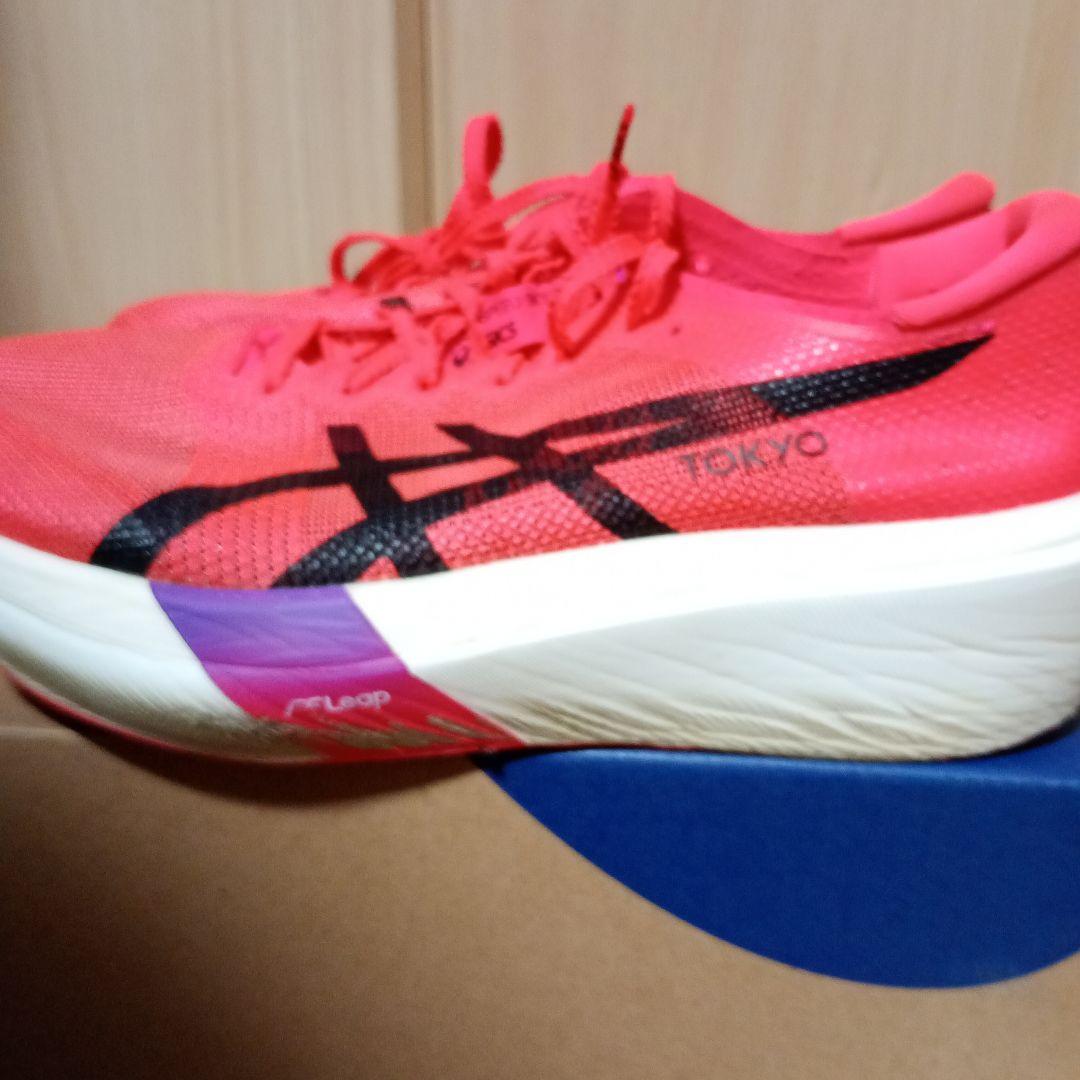 アシックスSPEED SKY TOKYOメタスピードスカイ東京26cm